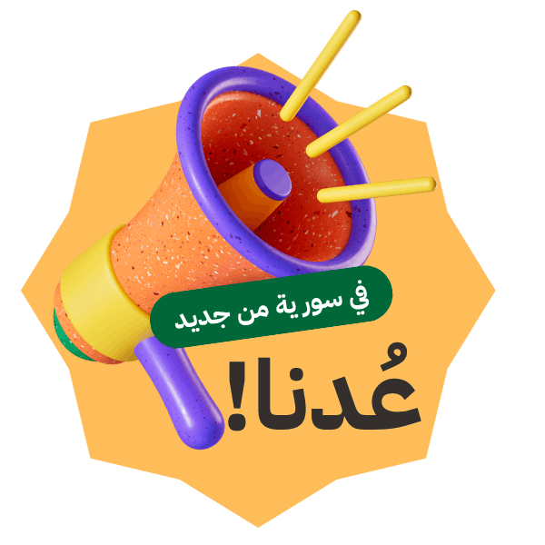 منتجات طيبة